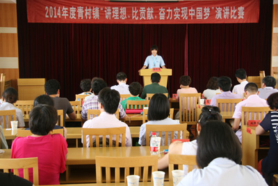 賀山美員工曹雙輝獲得“講理想、比貢獻(xiàn)、奮力實(shí)現(xiàn)中國夢”的演講比賽第二名