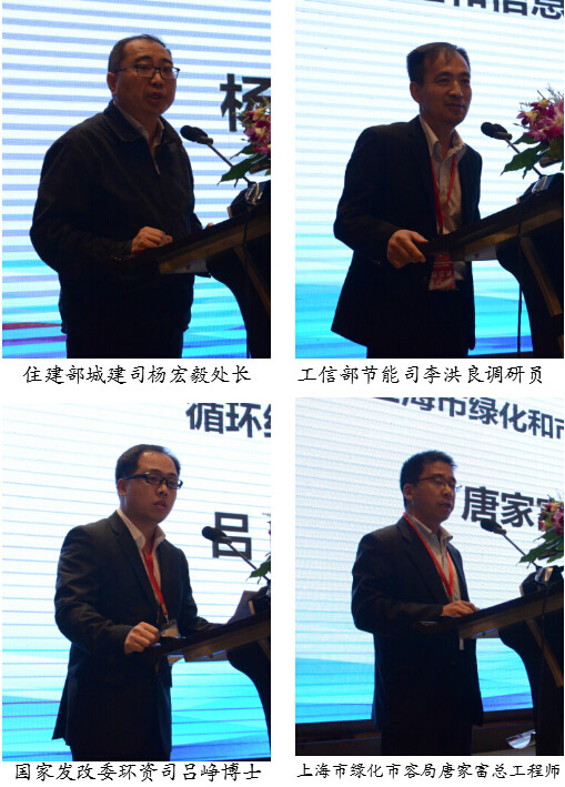 山美承辦的建筑垃圾資源化技術(shù)交流會(huì)圓滿(mǎn)閉幕