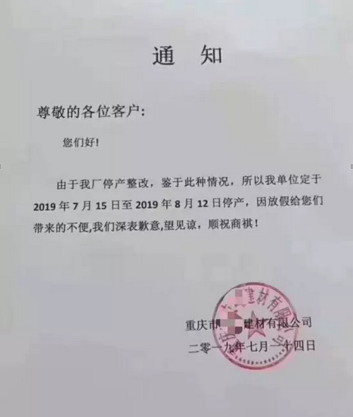 湖南、湖北一砂難求，重慶砂石廠(chǎng)關(guān)停——長(zhǎng)江砂石價(jià)格大漲！