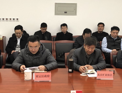 為首都基礎設施建設保駕護航， 北京市多部門研究首都綠色砂石供應鏈