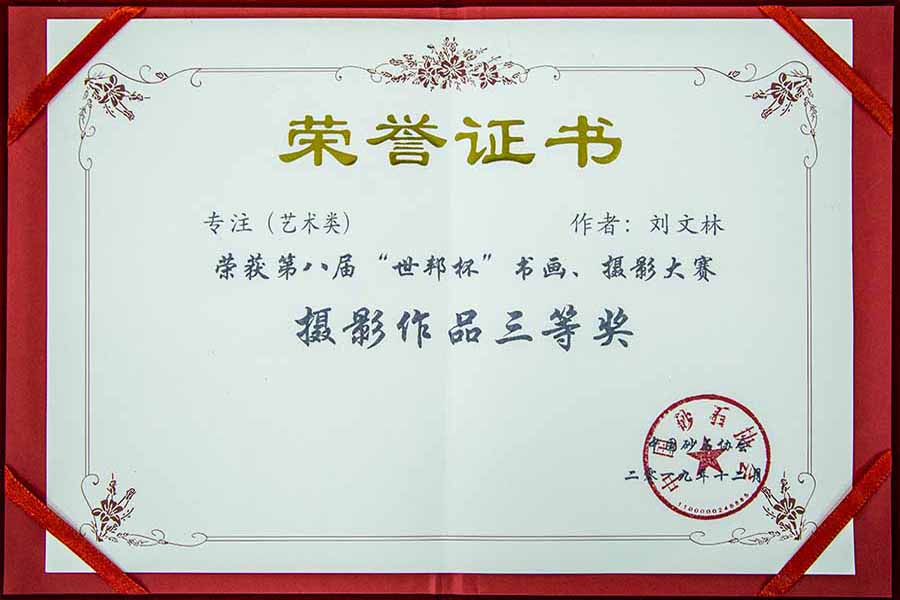 盛會空前，山美股份與您共同迎接砂石行業(yè)高質發(fā)展新時代