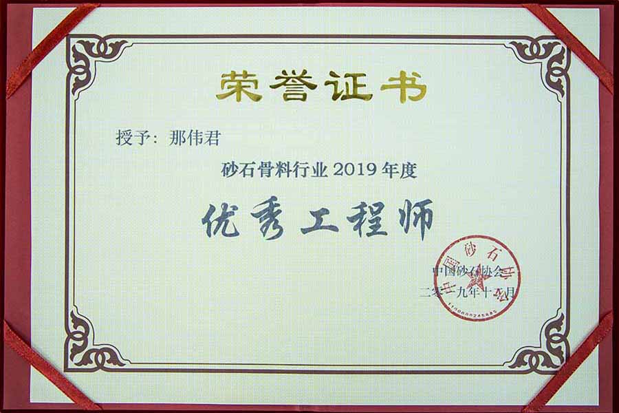 盛會空前，山美股份與您共同迎接砂石行業(yè)高質發(fā)展新時代