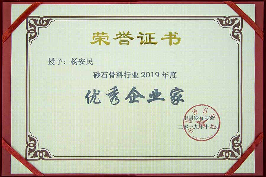 盛會空前，山美股份與您共同迎接砂石行業(yè)高質發(fā)展新時代