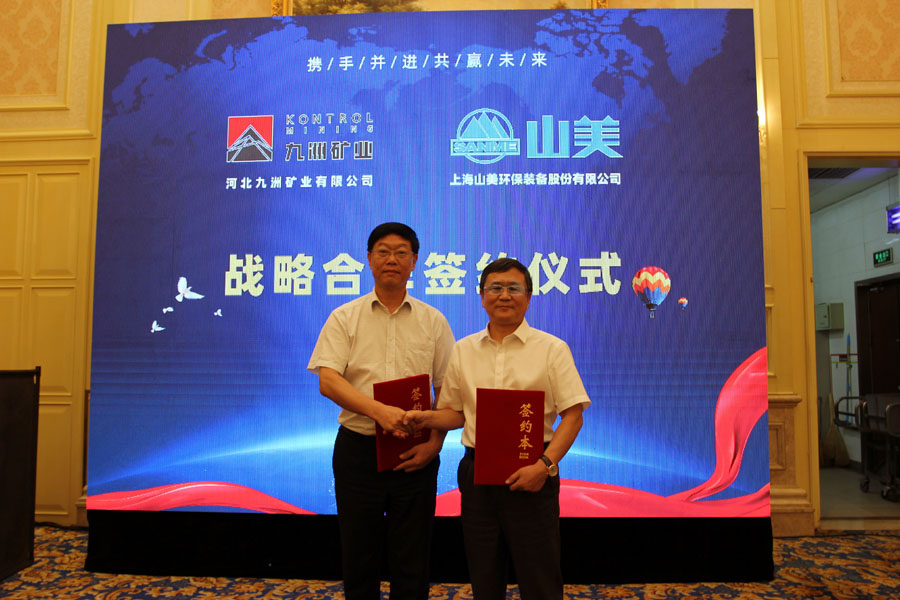 楊安民從業(yè)卅五周年系列報(bào)道--“璀璨卅五年，榮耀共分享”紀(jì)念晚宴