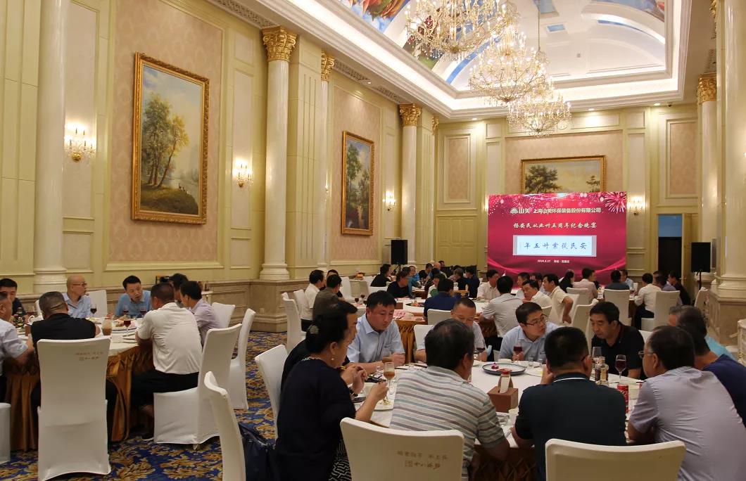 楊安民從業(yè)卅五周年系列報(bào)道--“璀璨卅五年，榮耀共分享”紀(jì)念晚宴