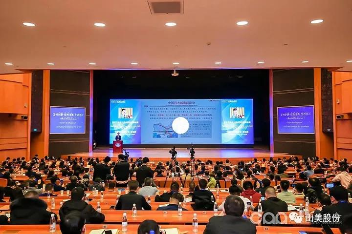 國(guó)際砂石骨料大會(huì)圓滿收官，上海山美股份高品質(zhì)機(jī)制砂生產(chǎn)系統(tǒng)成熱點(diǎn)