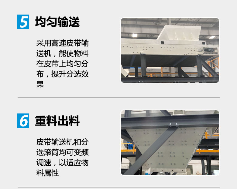 新產(chǎn)品｜山美新研制投產(chǎn)的DAS系列風(fēng)選機(jī)即將服務(wù)于江蘇鹽城建筑固廢資源化項目