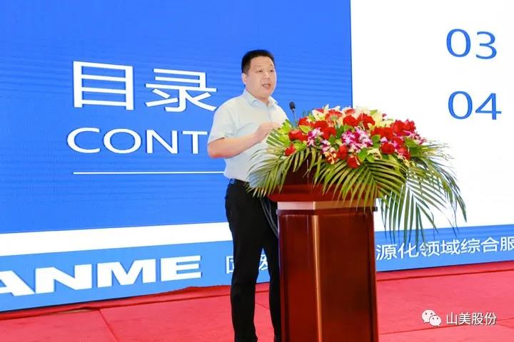 重磅！上海山美股份創(chuàng)新技術榮獲全國建筑固廢資源化實用技術獎