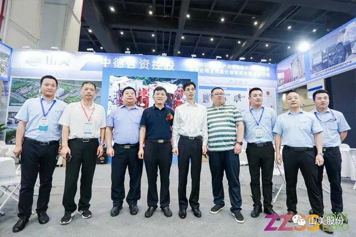 上海山美股份亮相2021鄭州砂石展，T20展位喜迎八方客