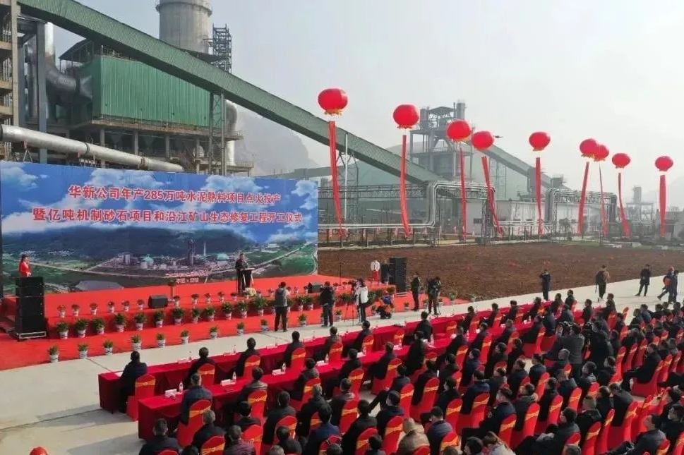 華新水泥半年盈利24.38億，銷(xiāo)售砂石骨料1617萬(wàn)噸同比增長(zhǎng)93%，成為持續(xù)擴(kuò)張重點(diǎn)！