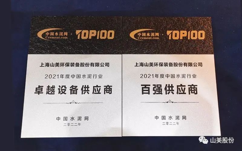 新年快樂 | 回首2022，闊步2023