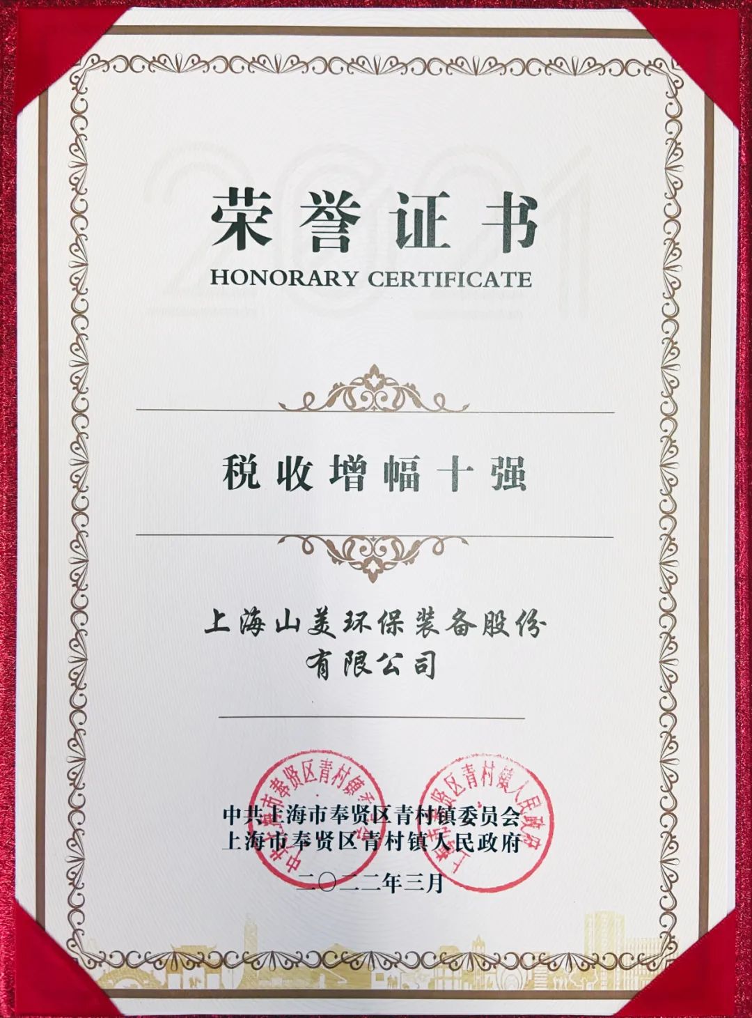 新年快樂 | 回首2022，闊步2023