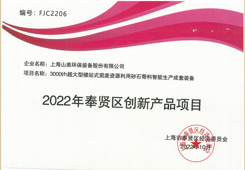 新年快樂 | 回首2022，闊步2023