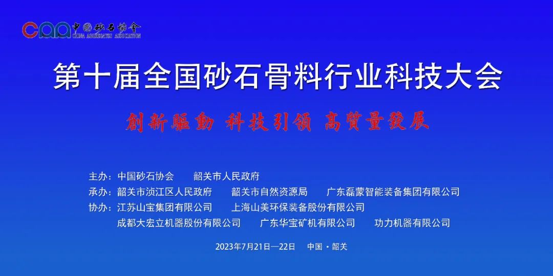 協(xié)會專訪 | 技術(shù)好、質(zhì)量好、人品好——上海山美股份董事長楊安民談業(yè)界“三好生”的內(nèi)涵