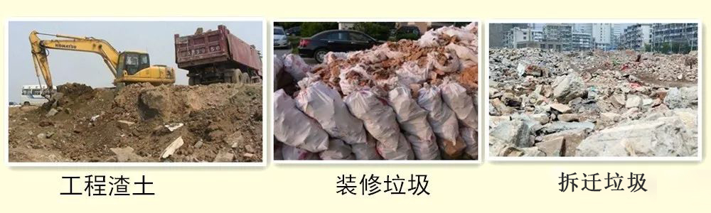 開辦一個建筑垃圾處理廠需要哪些手續(xù)？需要考慮哪些問題？