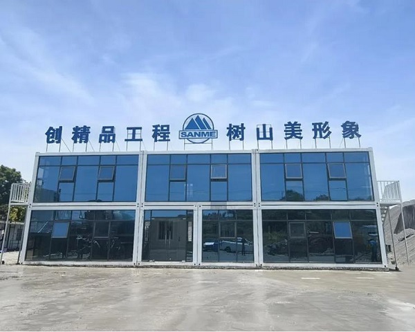 上海山美成功中標(biāo)年產(chǎn)500萬噸鐵尾礦循環(huán)利用項(xiàng)目！